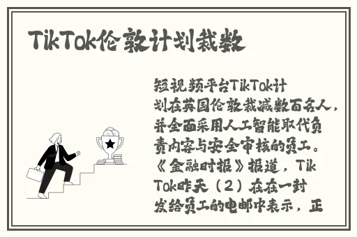 幼童小马拉车小男孩